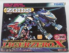 ライガーゼロイクス　ライオン型|TOMY
