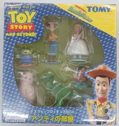 アンディの部屋|HASBRO