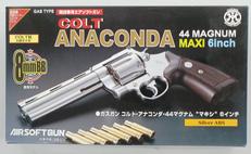 コルト・アナコンダ|マルシン