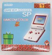 ゲームボーイアドバンスSP|NINTENDO / 任天堂