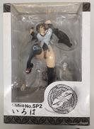 クイーンズゲイト いろは|VOLKS