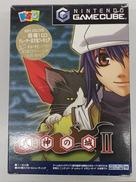 式神の城Ⅱ　初回限定版