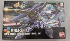 1/144　百万式(メガシキ)|BANDAI