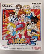 餓狼伝説2 あらたなるたたかい|NINTENDO