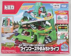 ツインコースやまみちドライブ|TAKARA TOMY