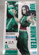 B賞 イルミ|BANDAINAMCO