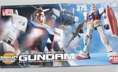 1/48 メガサイズモデルガンダム|BANDAI
