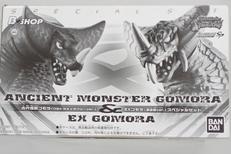 古代怪獣ゴモラ&EXゴモラ スペシャルセット|BANDAI