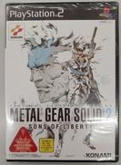 メタルギアソリッド 2|KONAMI