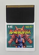 忍者龍剣伝|HUDSON