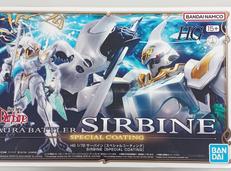 HG 1/72 サーバイン|BANDAI