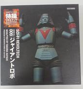 特撮リボルテック|KAIYODO