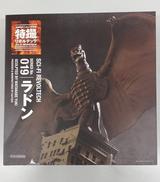 特撮リボルテック|KAIYODO