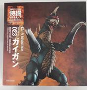 特撮リボルテック|KAIYODO