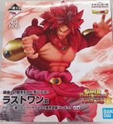 ラストワン賞 ブロリー|BANDAI