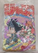 B賞 ドラゴンボール ジャンプ型クッション|BANPRESTO