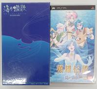 英雄伝説 ガガーブトリロジー 海の檻歌|BANDAI