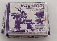 ジェノザウラーブロックス|TOMY
