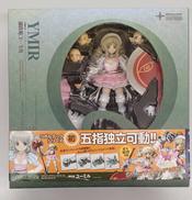 鋼鉄姫ユーミル|REVOLTECH