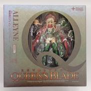 戦闘教官アレイン|REVOLTECH