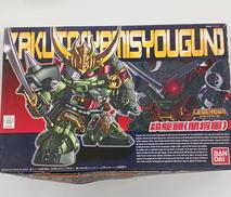 殺駆頭（闇将軍）|BANDAI