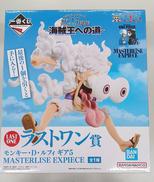 ラストワン賞 モンキー・D・ルフィ ギア5|BANDAI