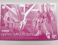 RG デスティニーインパルス|BANDAI