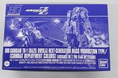 ガンダム TR-1 ヘイズル・アウスラ|BANDAI