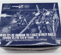 HG TR-6ハイゼンスレイ・ラーⅡ|BANDAI