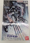 HGフルアーマー・ガンダム|BANDAI