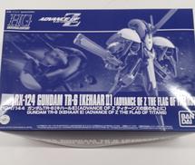 HG ガンダムTR-6キハールⅡ|BANDAI