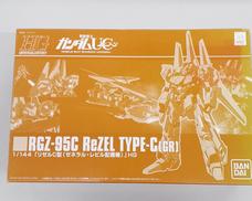 HGリゼルC型（ゼネラルレビル配備機）|BANDAI