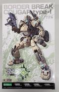 ボーダーブレイク クーガーI型|KOTOBUKIYA