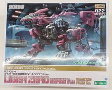 EZ-054 ライガーゼロ|KOTOBUKIYA