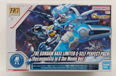 G-セルフ(パーフェクトパック装備型)|BANDAI