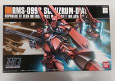 HG シュツルム・ディアス|BANDAI