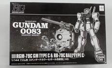 HG ジム改 スタンダードカラー&ボール改修型|BANDAI