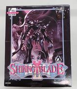 シャイニングブレイド2 BOX|アトリエ彩