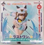 ラストワン賞 シュヴァルグラン|BANDAI