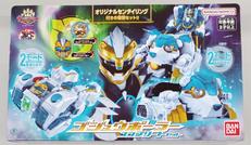 ゴジュウポーラー　コンプリートセット|BANDAI