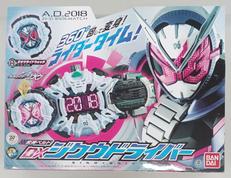 DXジクウドライバー|BANDAI