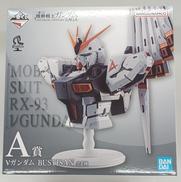 A賞　Vガンダム　BUSTISAN|BANDAI