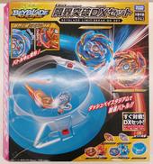 限界突破DXセット|TAKARA TOMY