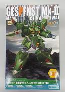 量産型ゲシュペンスト MK-Ⅱ 改(カイ機)|KOTOBUKIYA