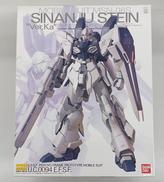 シナンジュ・スタイン|BANDAI