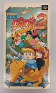 魔法陣グルグル2|ENIX