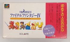 ファイナルファンタジーⅣ イージータイプ|SQUARE