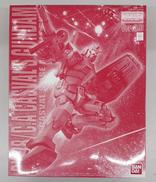 キャスバル専用ガンダムVER.3.0|BANDAI