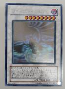 ブラックフェザー・ドラゴン|KONAMI