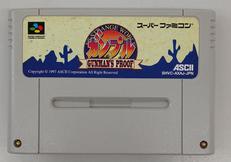 ガンプル|NINTENDO / 任天堂